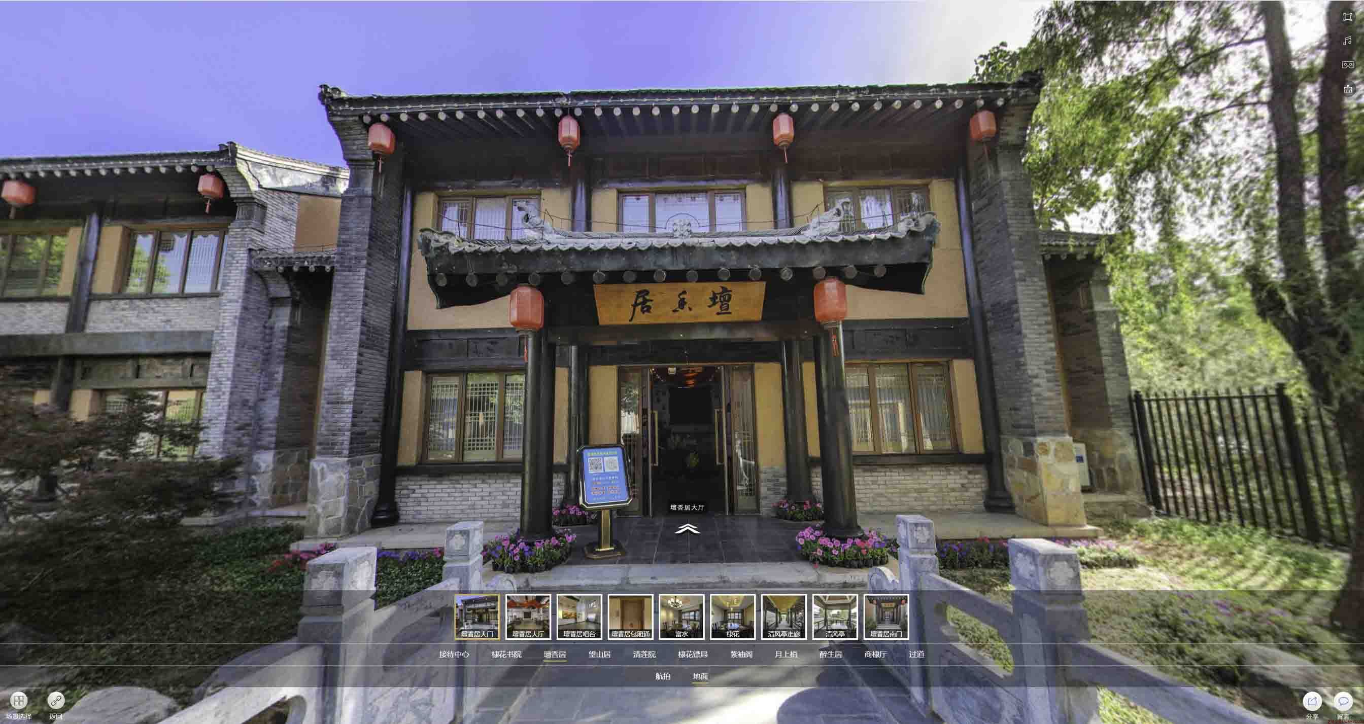 江川美好蕴育生活馆720全景展示