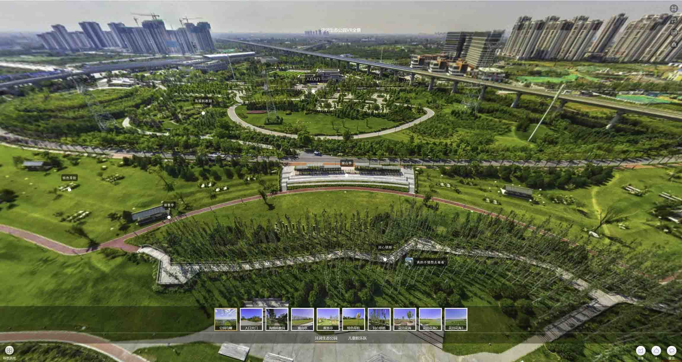 江川VR全景体验：身临其境的沉浸式感受在手绘地图中的创新应用